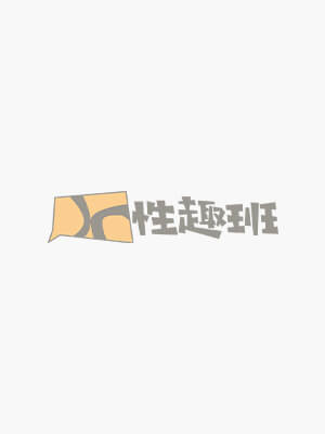 【性趣班】免费小说